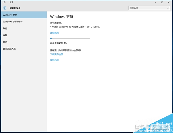 Win10 TH2正式版更新详解：没有SP 也没有Win10.1等区分1