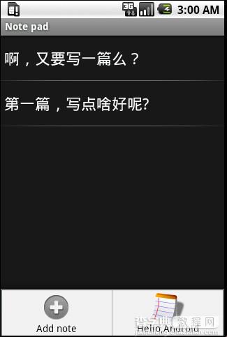 android中选中菜单的显示跳转和隐式跳转的实例介绍1