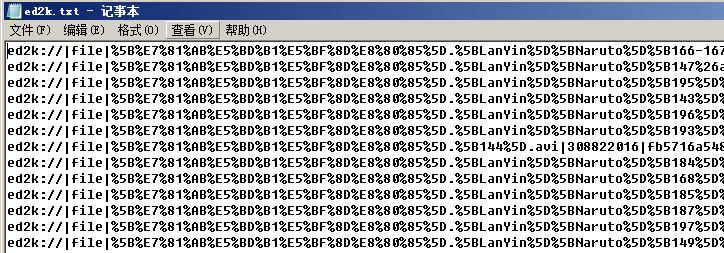 VBS 提取狗狗影视中的ED2K连接的实现代码5