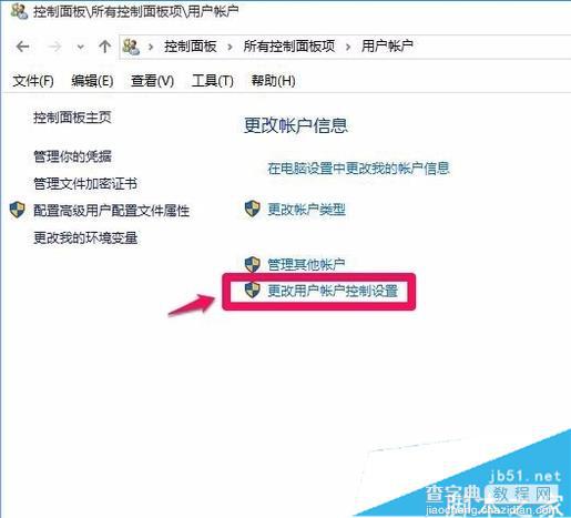 Win10打不开注册表提示文件系统错误(-1073740771) Win10文件系统错误解决方法6