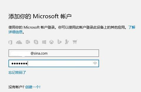 win10邮件应用怎么用？Win10内置邮件应用使用方法4