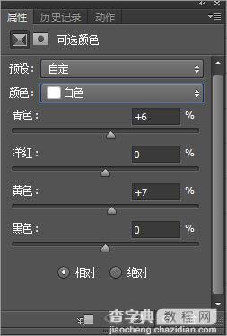 Photoshop(PS)把灰蒙模特头像照片调成梦幻色彩效果实例教程7