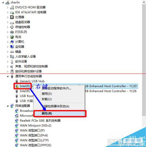 win8插入U盘没反应USB接口失灵的两种解决办法3