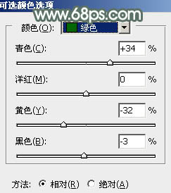 PS制作柔和的古典墨绿色外景美女图片13