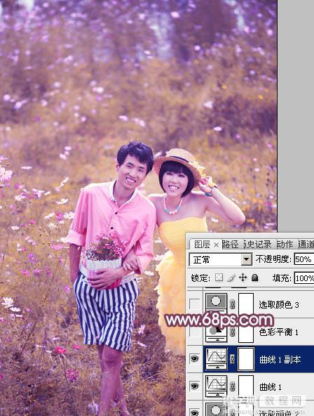 Photoshop为草地情侣调制出朦胧的粉紫色15