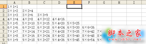 win7系统excel自动输出乘法口诀表图文教程9