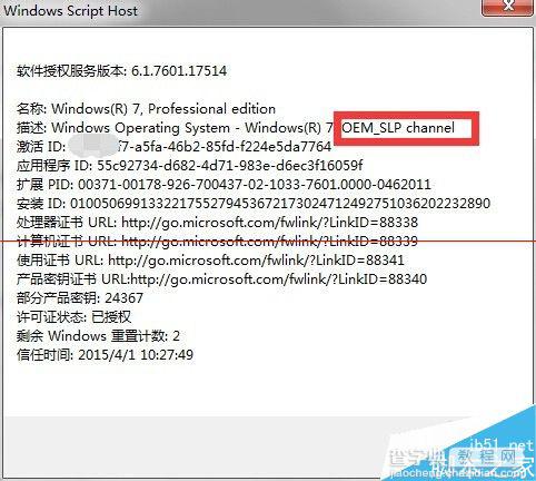 怎么查看电脑是否可以免费升级win10？5