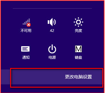 win8搜索不到wifi怎么办？windows8搜索不到无线网络解决方法图解2