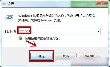 win7系统如何禁用光盘刻录？禁用win7光盘刻录功能的方法图解2