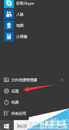 Windows 10正式版字体乱码显示为方块怎么办？1