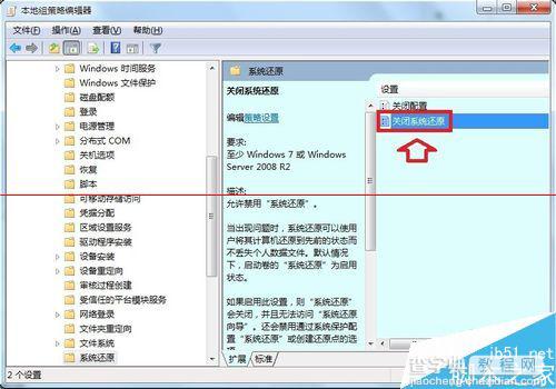 windows系统还原打不开怎么办？10