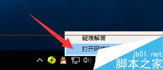 Win10应用商店下载速度很慢的两种解决办法6