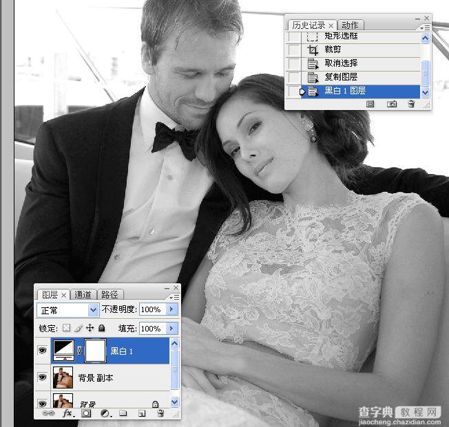 PhotoShop将婚礼照片修饰成经典黑白人像的润饰详细教程9