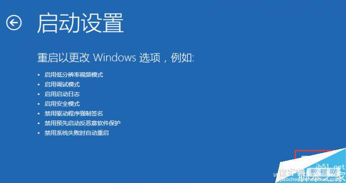 没有数字签名装不了Win10驱动怎么办?2招轻松搞定4