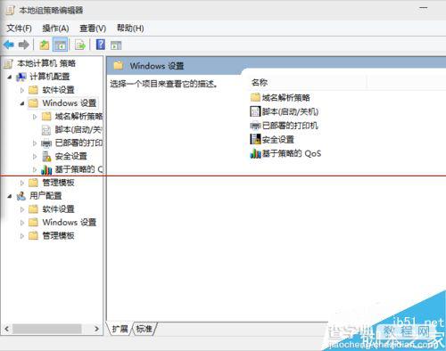 win10预览版开始菜单没有反应怎么办？3