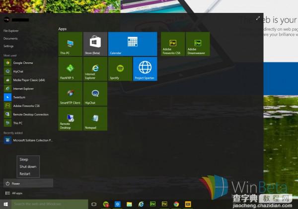 Win10预览版10056调整了开始菜单、时钟的位置1