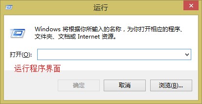 WinXP、Win7、Win8系统电脑查看本机IP地址的方法图文教程16