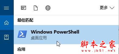 Win10系统应用和功能卸载按钮灰色无法卸载应用的原因及解决方法图文教程1