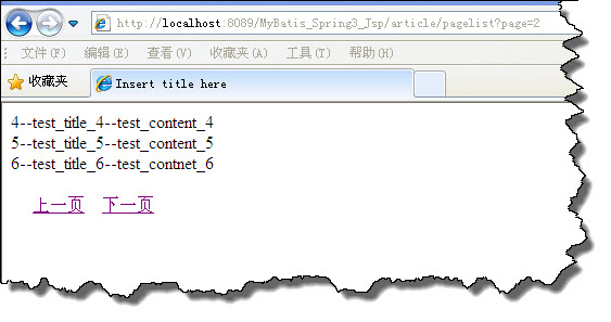 Mybatis实战教程之入门到精通（经典）9