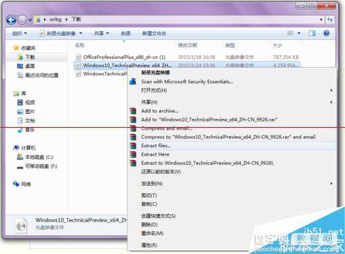 使用U盘和UEFI 安装win10 最新预览版的方法5