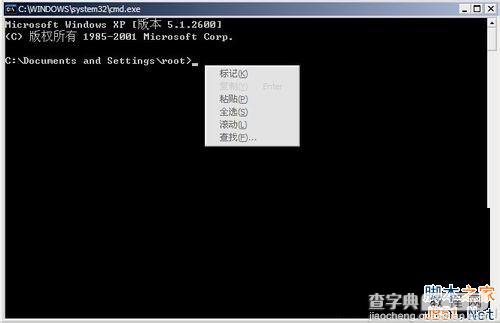 Win7系统提示该内存不能为Read问题的解决方法3