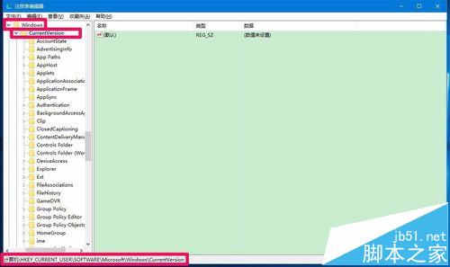 Win10系统电脑鼠标点击文件夹没反应该怎么办?5