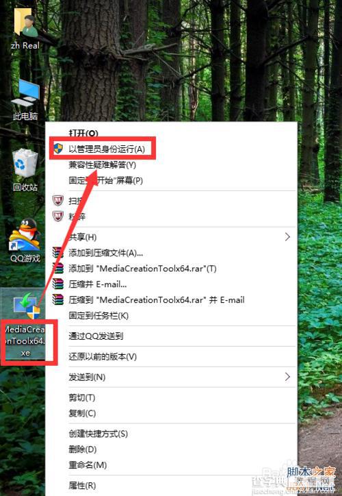 win10官方下载工具、升级助手怎么下载?8