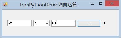 C#调用Python脚本的简单示例4