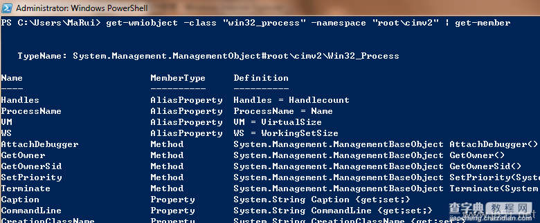 探索PowerShell（十三） WMI对象介绍2