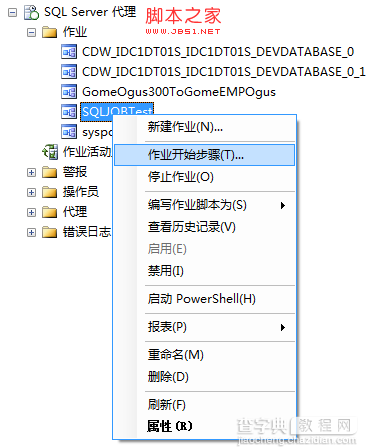 深入SqlServer2008 数据库同步的两种方式(Sql JOB)的分析介绍10