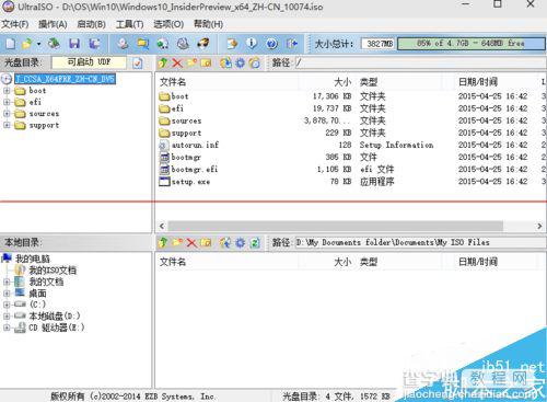 Win10 64位安装过程中提示只能安装到GPT分区怎么办？2