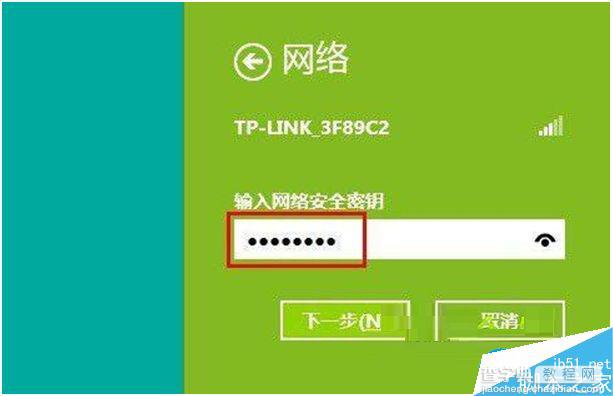 win8系统怎么安装无线网卡？win8系统安装无线网卡的两种方法4