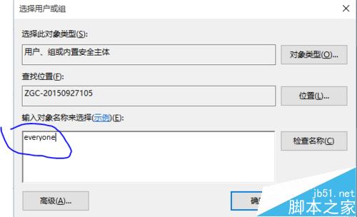 win10升级后F盘E盘无法打开怎么办? win10硬盘打不开的解决办法3