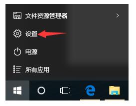 win10系统的设备怎么实现同步书签?1