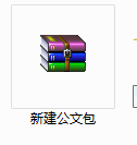 win7电脑中公文包打不开该怎么办?2