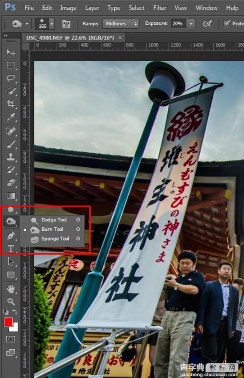 Photoshop CS6使用RAW档来模拟制作HDR相片6