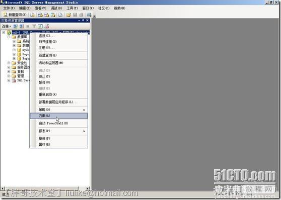 SQL Server 2008 R2数据库镜像部署图文教程33