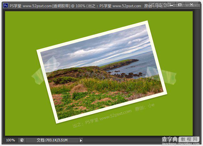 PhotoShop(PS)模仿制作逼真的半透明胶带效果图实例教程16