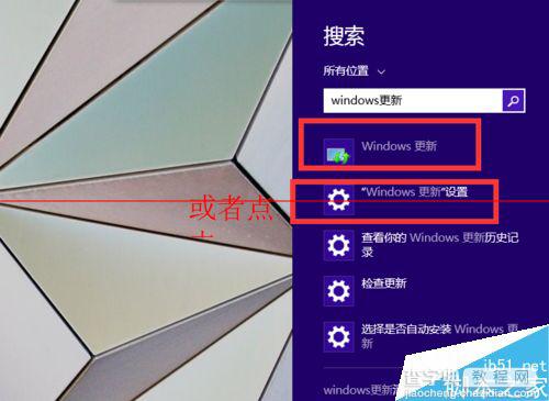 正版win8怎么升级win10？6