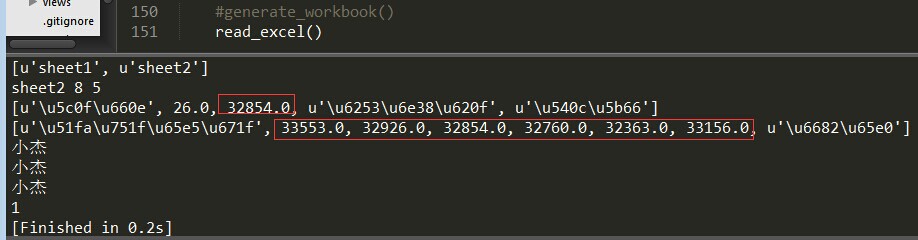 python中使用xlrd、xlwt操作excel表格详解2