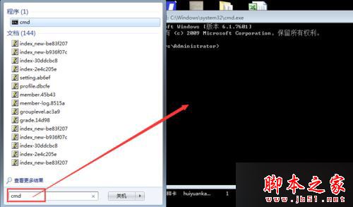 win7系统使用打印机设备提示缺少VSPRINT7.OCX的解决方法2