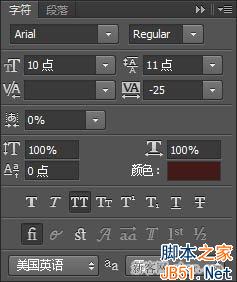 如何利用ps用文字制作出人脸海报效果的教程6