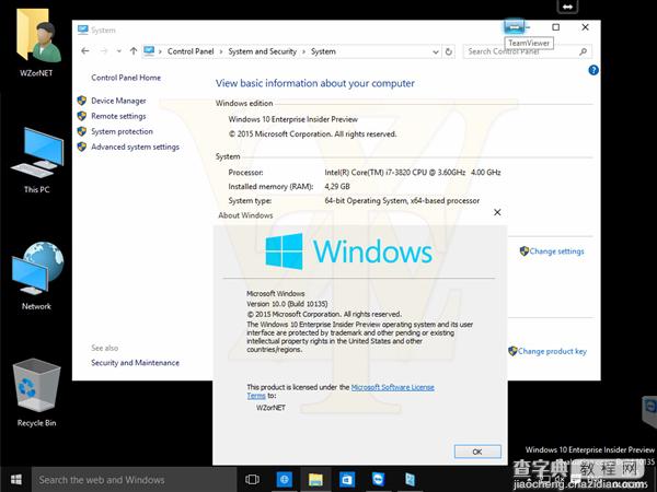 (图)Win10 Build 10135上手体验图集：RTM预览版近了5