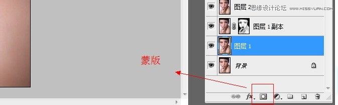 photoshop怎么磨皮?PS给美女人像后期精修磨皮详细教程15