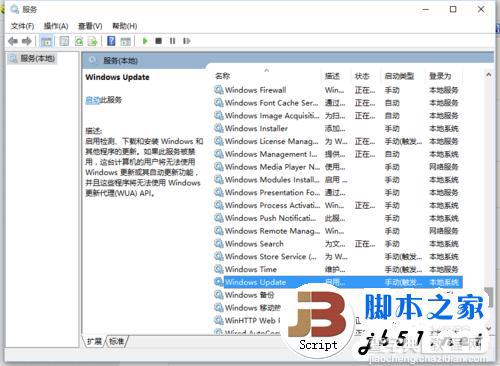 win7升级win10后怎么关闭系统自动更新？4