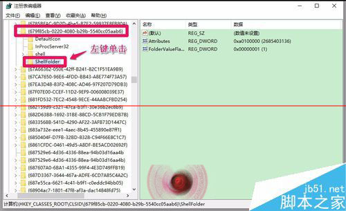 Win10快速访问怎么关闭？Win10修改注册表值关闭的方法的方法5