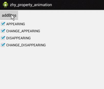 Android中编写属性动画PropertyAnimation的进阶实例3