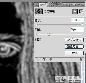 Photoshop为儿童照片锐化处理方法26