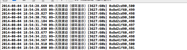 iOS开发中实现新闻图片的无限循环展示的方法10