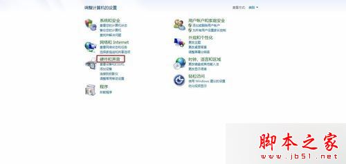 win7系统开机出现atibtmon.exe错误怎么办？win7笔记本出现atibtmon.exe的解决方法4